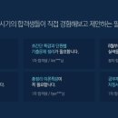 가나1공인중개사사무소 이미지