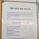 명인약국 이미지