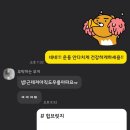홍대 프로씨드 짐 이미지