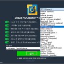 HD Cleaner 이미지