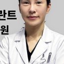 이유구강악안면외과치과의원 이미지