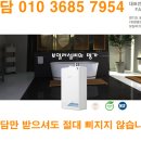 백암보일러 이미지
