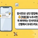 글로벌 HR 트렌드 : 미래조직 혁신전략 오픈애드