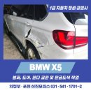 주식회사 선진모터스 이미지