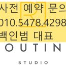 아놀드홍짐(홈플러스 가좌점) | 인테리어 진행사항 1-[검단 PT] 루틴 스튜디오