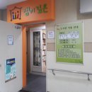 중흥샘이깊은작은도서관 이미지