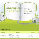 와이에스피 이미지