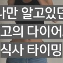 굿니스 피티 이미지