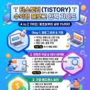 애드테니스클럽 | "구글 애드센스 '무조건' 승인받는 글쓰기 공식 (feat. 애드고시 프리패스)"