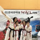 국가대표 태권스쿨 태권도장 | 구미 산동태권도* 국가대표 엘리트 태권스쿨* 전국 한마음 태권도 대회