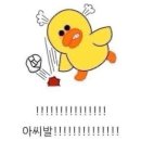 잠실여자고등학교 (내) 이미지