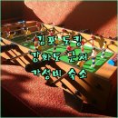 도킹호텔 | 김포 도킹호텔, 강화도 근처 가성비 숙소 추천 이유!