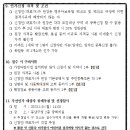 청당서희어린이집