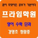 한화꿈에그린 아파트 맞은편 이미지