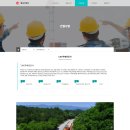 (주)협성이엔지 이미지