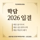 세종올가국어학원