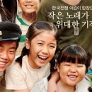 오빠생각 이미지