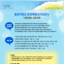 [1급과정] 심리상담사 1급 이미지