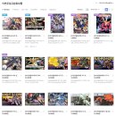 (주)애니통 이미지