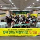 우산종합사회복지관 이미지