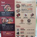 마왕족발창전점 이미지