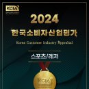 하이짐 까치산점 이미지