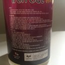 케미칼멘토 이미지