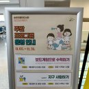 송린이음터 4층 | 송린이음터 문화센터 프로그램 <보드게임으로 수학하기> 등록성공!^0^