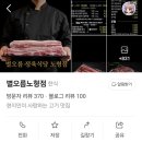 별오름노형점 이미지