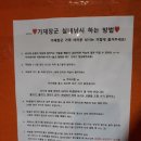 가재장군실내낚시포차