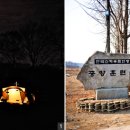 서삼릉청소년야영장한국스카우트연맹