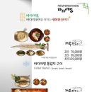바다어멍