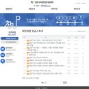 스윗달당 이미지