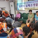 상산경로당 이미지