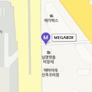 구미인동닥스