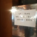 박사왕족발