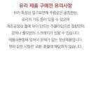 유리떡집 이미지