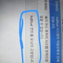 창원카센타 | 창원카센터 벤츠 W212 E220D 디젤엔진 요소수 경고등점등으로 카센타 방문 후기