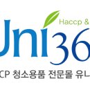 우리집청소 이미지
