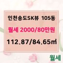 SK레이크원공인중개사사무소 이미지