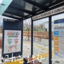 국우초등학교 앞 이미지