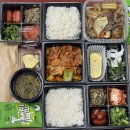 영도제일중학교 | [부산] 다비움 : 영도 동삼동맛집 정성가득 한식집 부산수제도시락 포장 후기