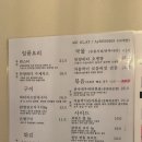 평촌학원가 이미지