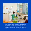 별빛예성어린이집