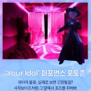 엑스 게임존 | [16주차] 왓츠인마이블로그 비수기 에버랜드 방문기 케데헌 테마존 후기