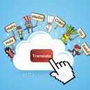 translate (츄랜스레이트, 들어서 놓다) 의 어원 이미지