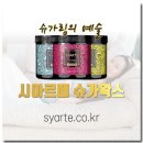 설렘왁싱# 이미지