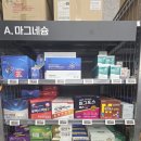 현대약국 | 송도 트리플 스트리트 메가타운약국 다녀온후기 > 송도 현대아울렛 주차하고 메가타운약국 쇼핑한 후기