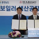 대열보일러 이미지