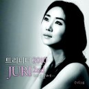 주리 이미지